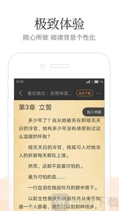 亞博科技集團有限公司